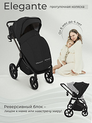 Детская прогулочная коляска Sweet Baby Elegante Therma SBL Детская прогулочная коляска Sweet Baby Elegante Therma SBL