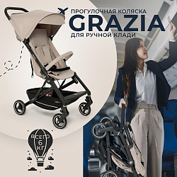 Детская прогулочная коляска Sweet Baby Grazia Детская прогулочная коляска Sweet Baby Grazia