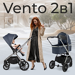 Детская коляска Sweet Baby Vento 2 в 1 Детская коляска Sweet Baby Vento 2 в 1