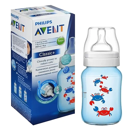 Avent 260 sales