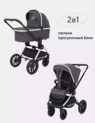 Детская коляска Mowbaby Tilda 2 в 1 Детская коляска Mowbaby Tilda 2 в 1