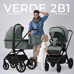 Детская коляска Sweet Baby Verde 2 в 1 Детская коляска Sweet Baby Verde 2 в 1