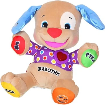 FP BGY23 Ученый щенок Fisher Price Смейся и Учись рус-англ