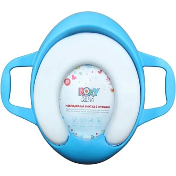 Адаптер для унитаза Roxy Kids Рокси Кидс с ручками в стороны