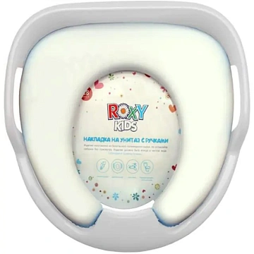 Адаптер для унитаза Roxy Kids Рокси Кидс с ручками вверх