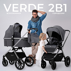 Детская коляска Sweet Baby Verde 2 в 1 на серебряной раме Детская коляска Sweet Baby Verde 2 в 1 на серебряной раме