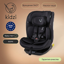Детское автокресло Kidzi Spin 360 i-Size Детское автокресло Kidzi Spin 360 i-Size