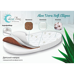 Детский матрас LunaTown Aloe Vera Soft Ellipse Детский матрас LunaTown Aloe Vera Soft Ellipse