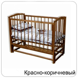 Кроватка детская Красная Звезда Кристина С-614 с продольным маятником Кроватка детская Красная Звезда Кристина С-614 с продольным маятником