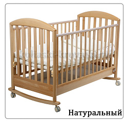 Детская кроватка Papaloni Джованни 125/65 качалка Детская кроватка Papaloni Джованни 125/65 качалка