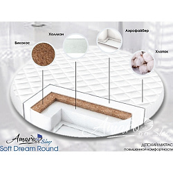 Детский двусторонний матрас AmaroBaby Soft Dream Round, 75 x 75 x 10 см Детский двусторонний матрас AmaroBaby Soft Dream Round, 75 x 75 x 10 см